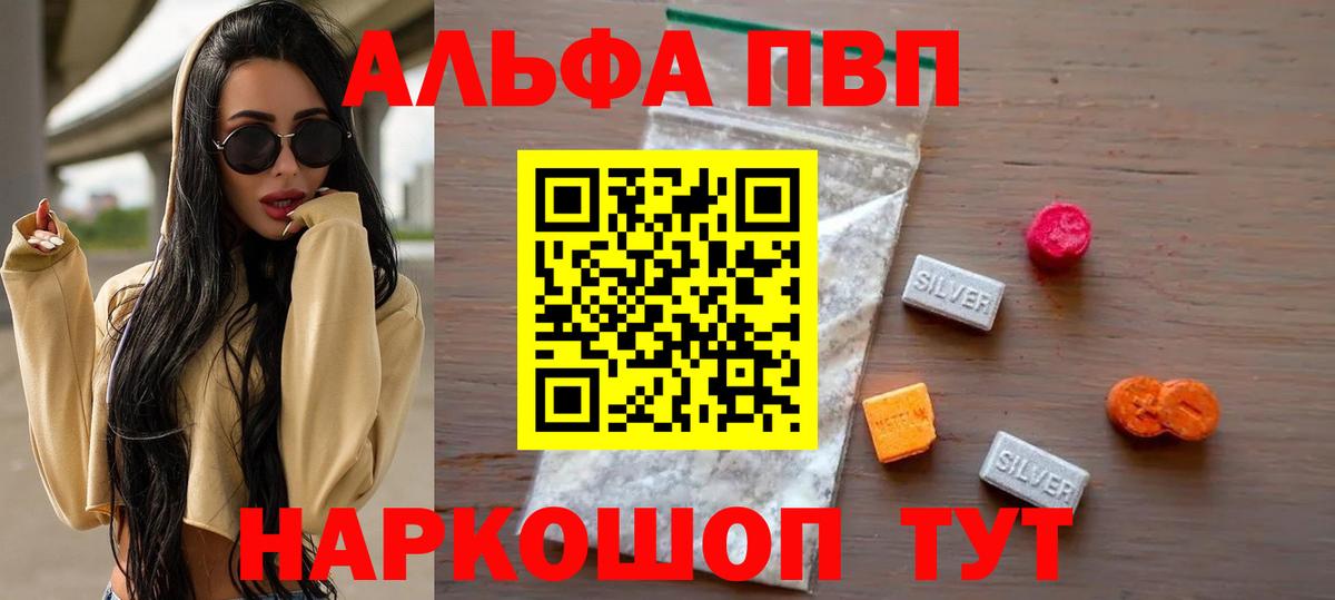 Родники  A PVP VHQ  A-PVP СК КРИС  Вход с VPN 