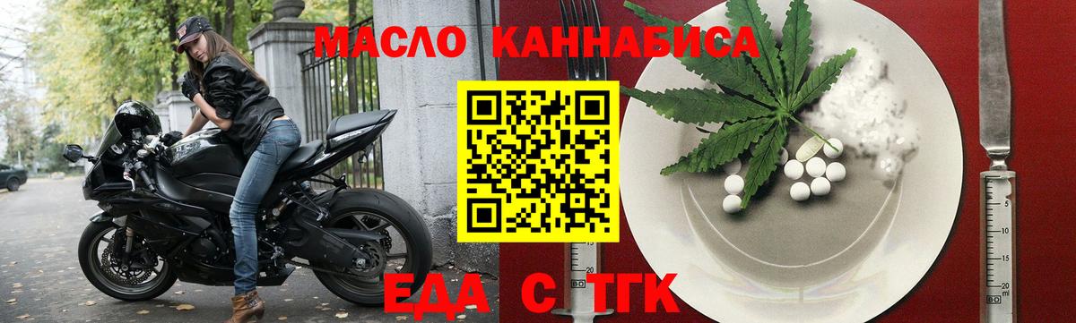 Canna-Cookies марихуана  Вход с VPN  Родники 