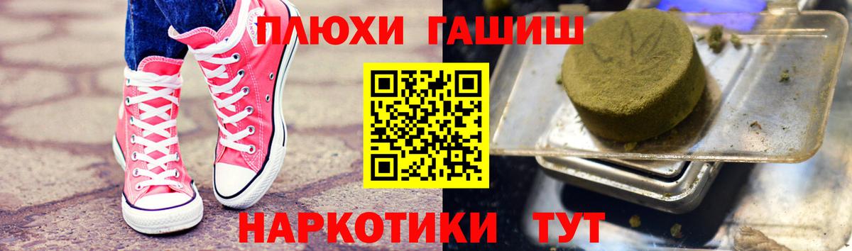 Родники  ГАШ AMNESIA HAZE  ГАШ 40% ТГК  Вход с VPN 
