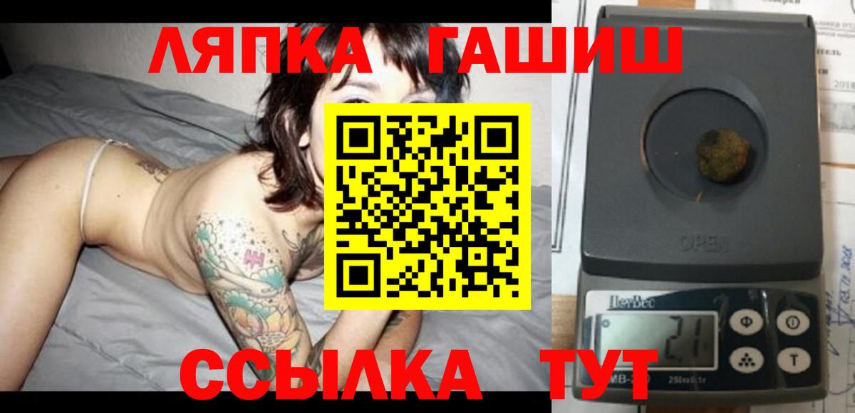 Гашиш хэш Родники