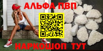 наркотики Славянск-на-Кубани