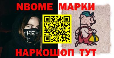 прущая мука Сланцы