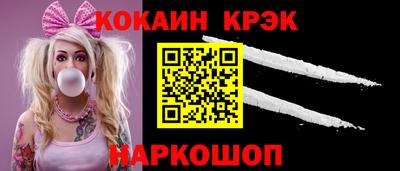 мяу мяу кристалл Славгород