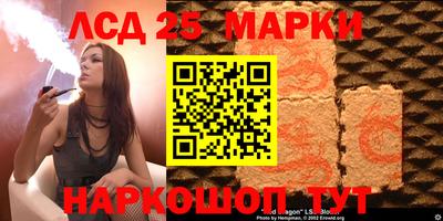 прущая мука Сланцы