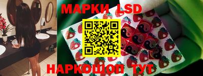 мяу мяу кристалл Славгород