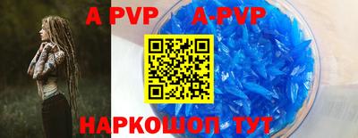 прущая мука Сланцы