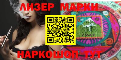 мяу мяу кристалл Славгород