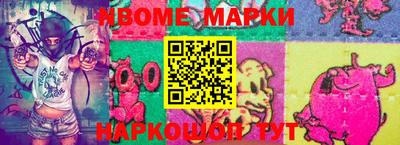 наркотики Славянск-на-Кубани