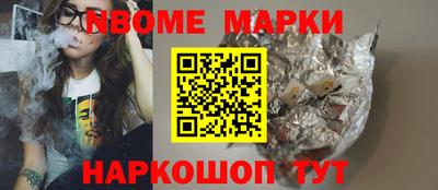 мяу мяу кристалл Славгород