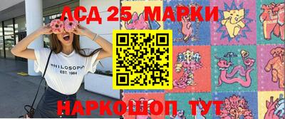 прущая мука Сланцы