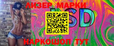 мяу мяу кристалл Славгород