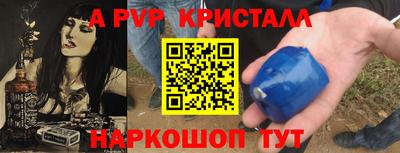 прущая мука Сланцы