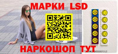 прущая мука Сланцы