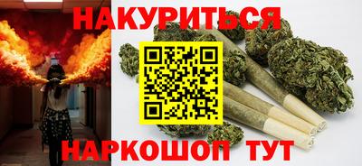 мяу мяу кристалл Славгород