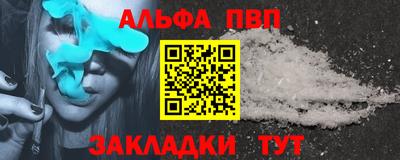 мяу мяу кристалл Славгород