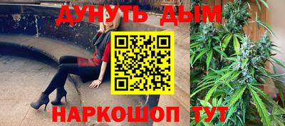 прущая мука Сланцы