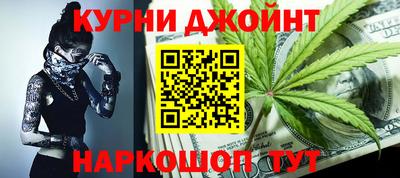мяу мяу кристалл Славгород