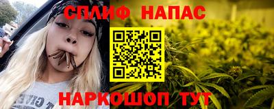 наркотики Славянск-на-Кубани