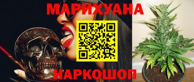 прущая мука Сланцы