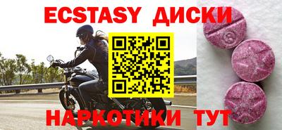 наркотики Славянск-на-Кубани