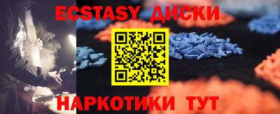 прущая мука Сланцы