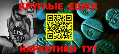 наркотики Славянск-на-Кубани