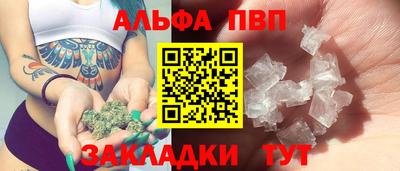 прущая мука Сланцы