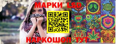 мяу мяу кристалл Славгород