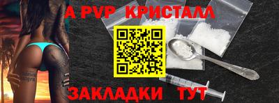 наркотики Славянск-на-Кубани