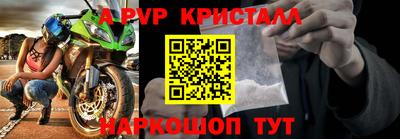 прущая мука Сланцы