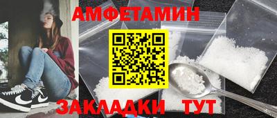 наркотики Славянск-на-Кубани