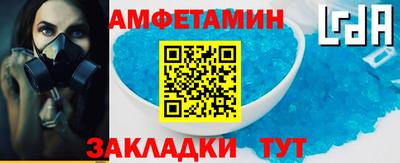 мяу мяу кристалл Славгород