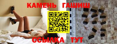 прущая мука Сланцы