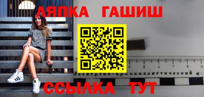 мяу мяу кристалл Славгород