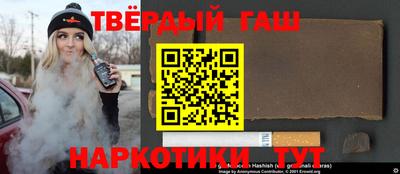 наркотики Славянск-на-Кубани