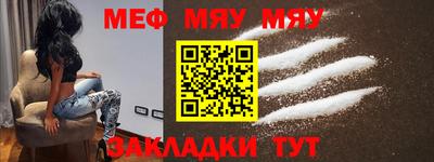 наркотики Славянск-на-Кубани