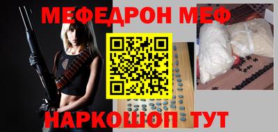 прущая мука Сланцы