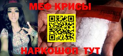 наркотики Славянск-на-Кубани