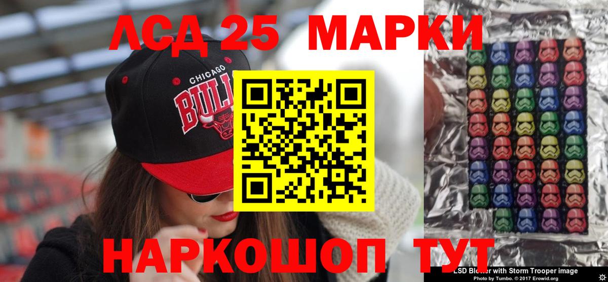Родники  LSD-25 экстази ecstasy    зеркало  Вход с VPN 