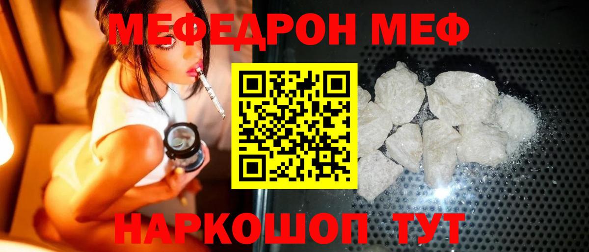 МЯУ-МЯУ 4 MMC  Вход с VPN  Меф  Меф  МЕФ VHQ  Родники 