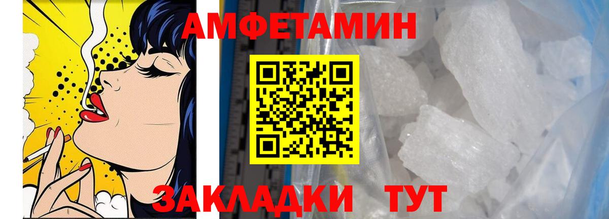Родники  МЕТАМФЕТАМИН Декстрометамфетамин 99.9%  МЕТАМФЕТАМИН Декстрометамфетамин 99.9%  Вход с VPN 