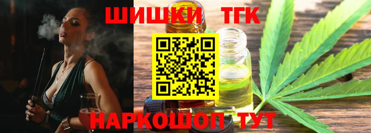 Конопля LSD WEED Родники